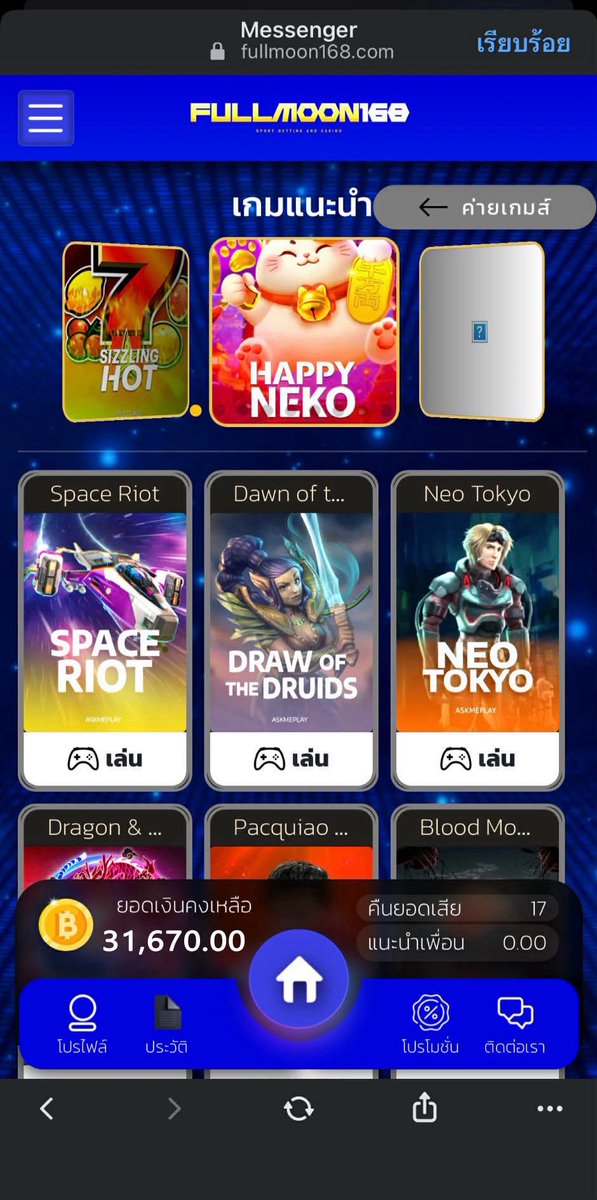 หัวเกรียนสายหื่น tweet media