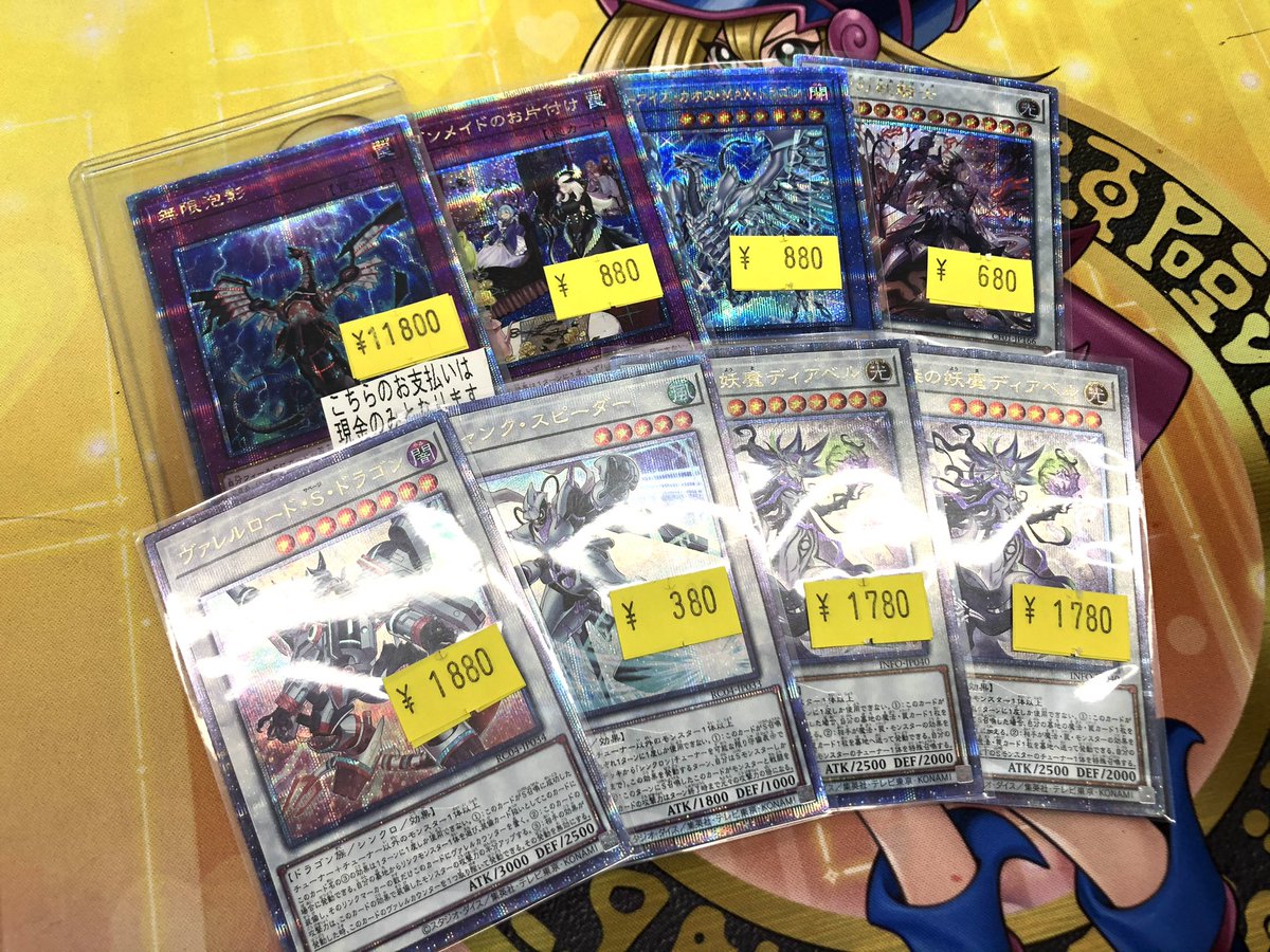 🤍🤍🤍 #遊戯王 25th🤍🤍🤍 こちらの訳ありクオシク 価格調整しました