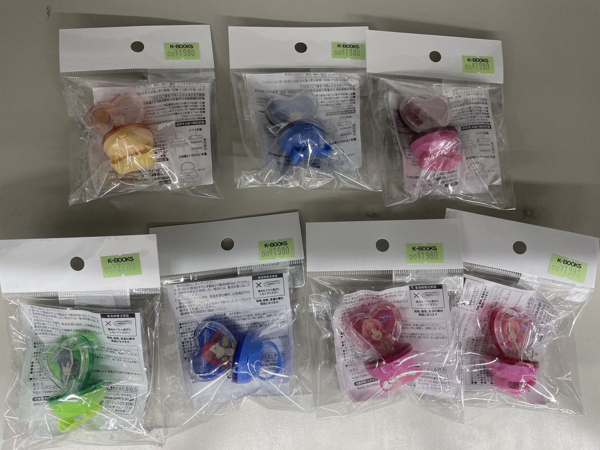 入荷情報】 プリティーシリーズ キンプリ キンツア リングライト