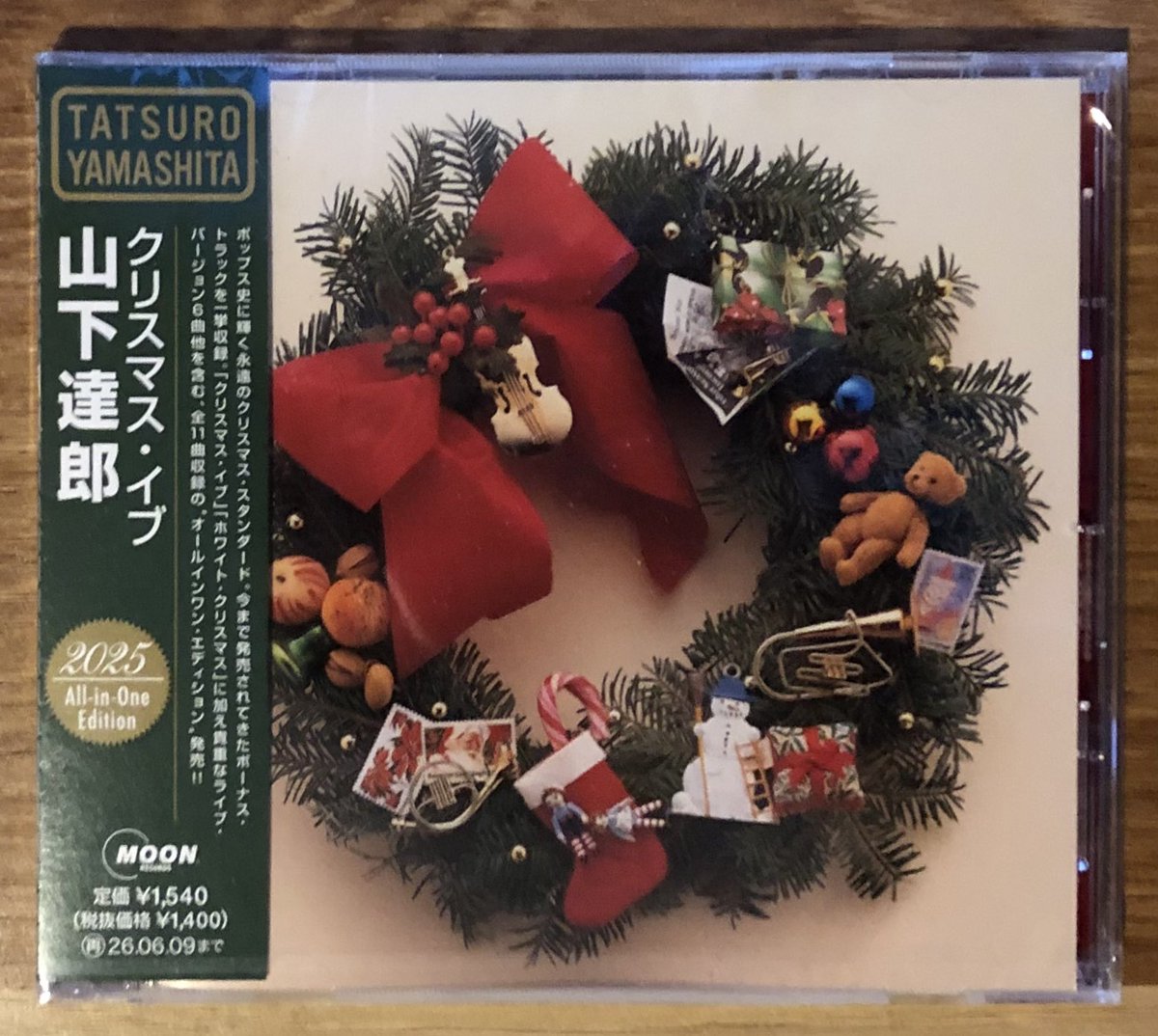 山下達郎「クリスマス・イブ」 オールインワンの謳い文句につられ 2025