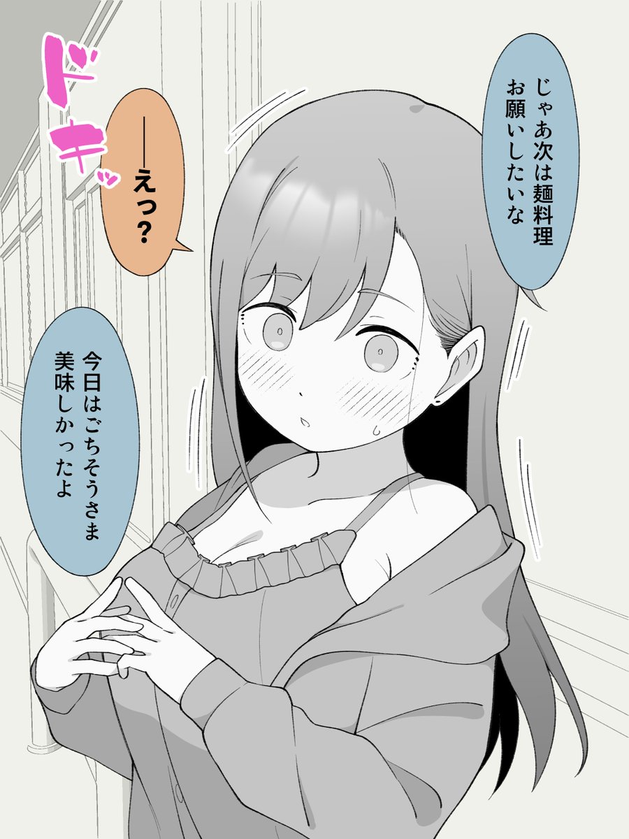 (2/2) 