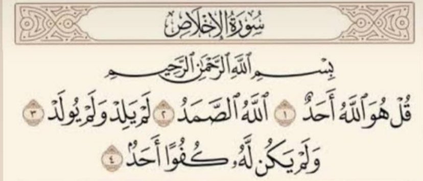 nierausri's tweet photo. النهارده الذكري ال١١ لوفاه خالتي ونور عيني 
ربنا يرحمك يا خالتو ويجعل مثواكي الجنه https://t.co/wQd09mNJXC