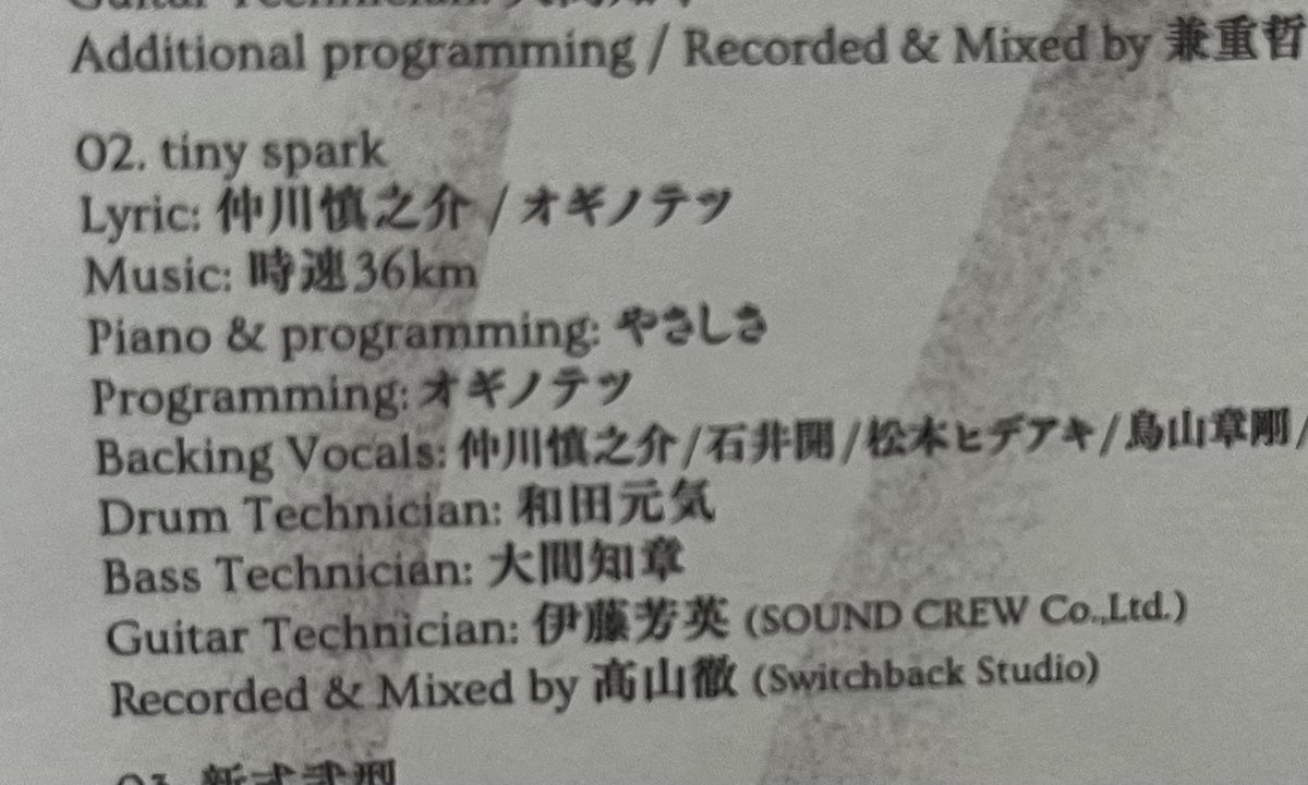 Post by emi* on X: 👍