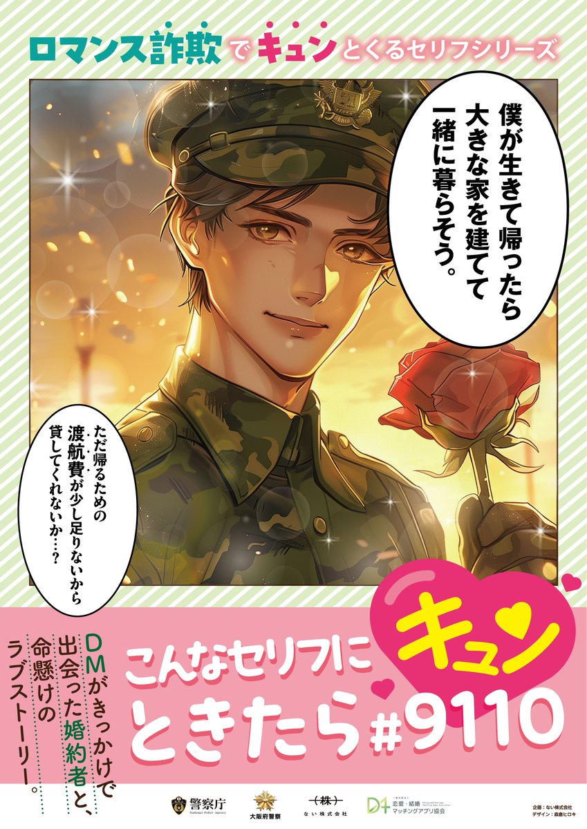 ⭐🏎️🏁匿名希望🏁🏍⭐ (@eiqxpXepDRWLWGK) / Posts / X