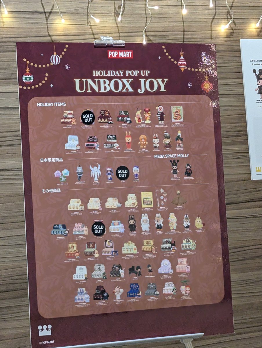 ポップマートのポップアップ来た！ たい焼きなかったけどXGはまだ