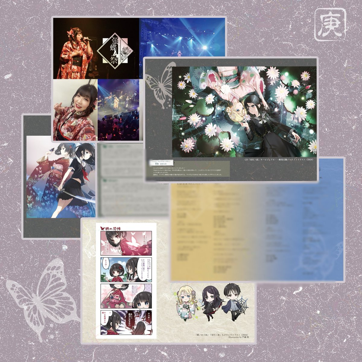 先導するZ@端末 (@zunok2) / Posts / X