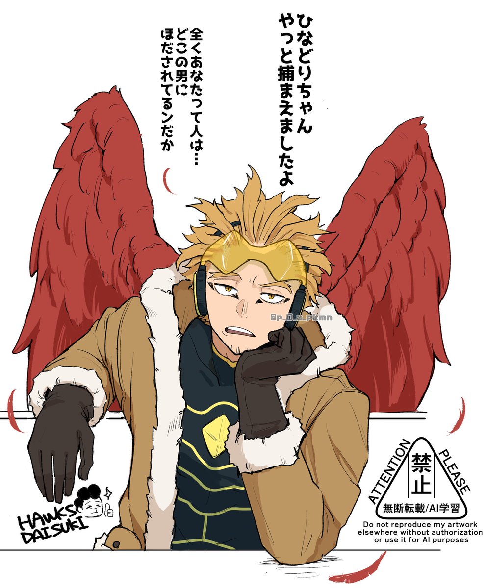 まくら(低浮上) (@thatismakura) / Posts / X