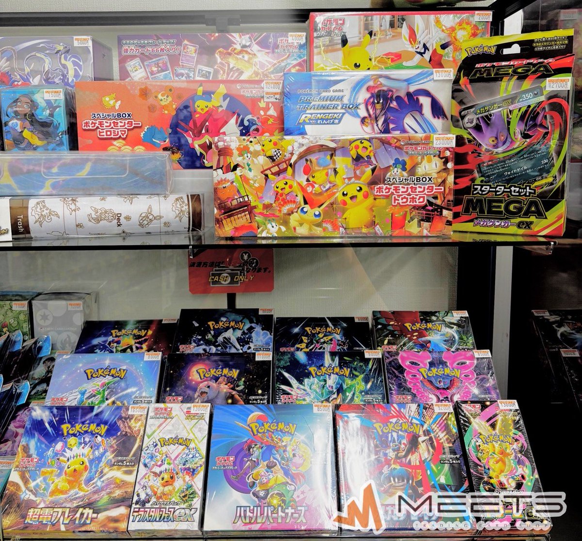 ポケモンカード販売情報📣‧º·˚ 🎁未開封BOXコーナー🎁 超電ブレイカー