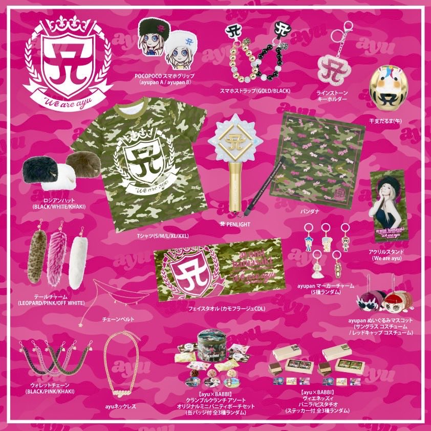 浜崎あゆみ COUNT DOWN LIVE 2001-2002 A グッズ 新品 ⌛️✨ COUNTDOWN LIVE 2025-2026 グッズ解禁