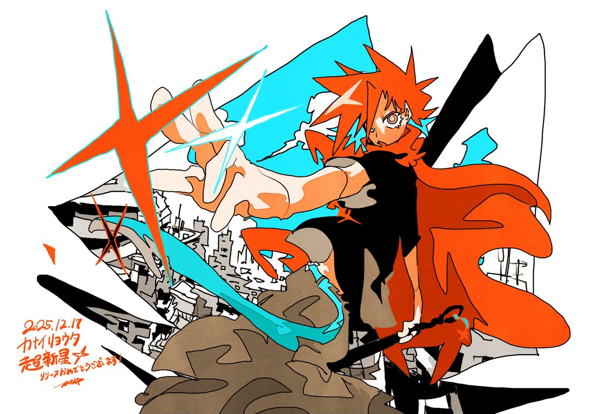 526🍞『空腹の心にひとくち』発売中 (@Kojiro337) / Posts / X