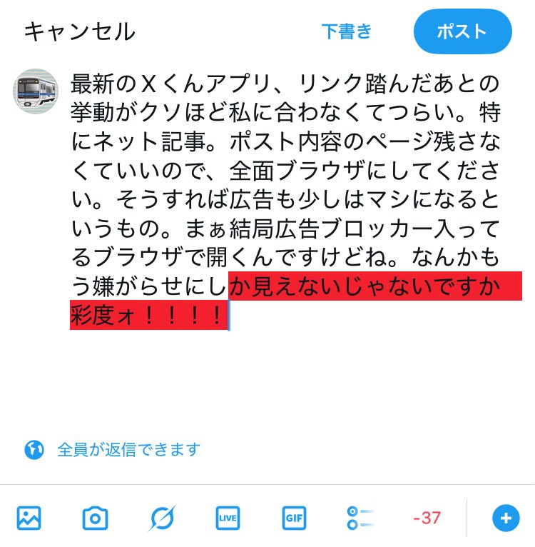いや本当マジでなんなん。