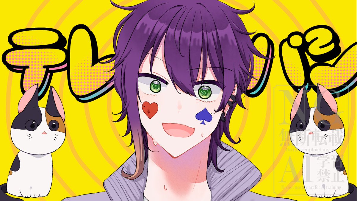 帽子屋♣︎Hat♢ (@Boushiyam9) / Posts / X