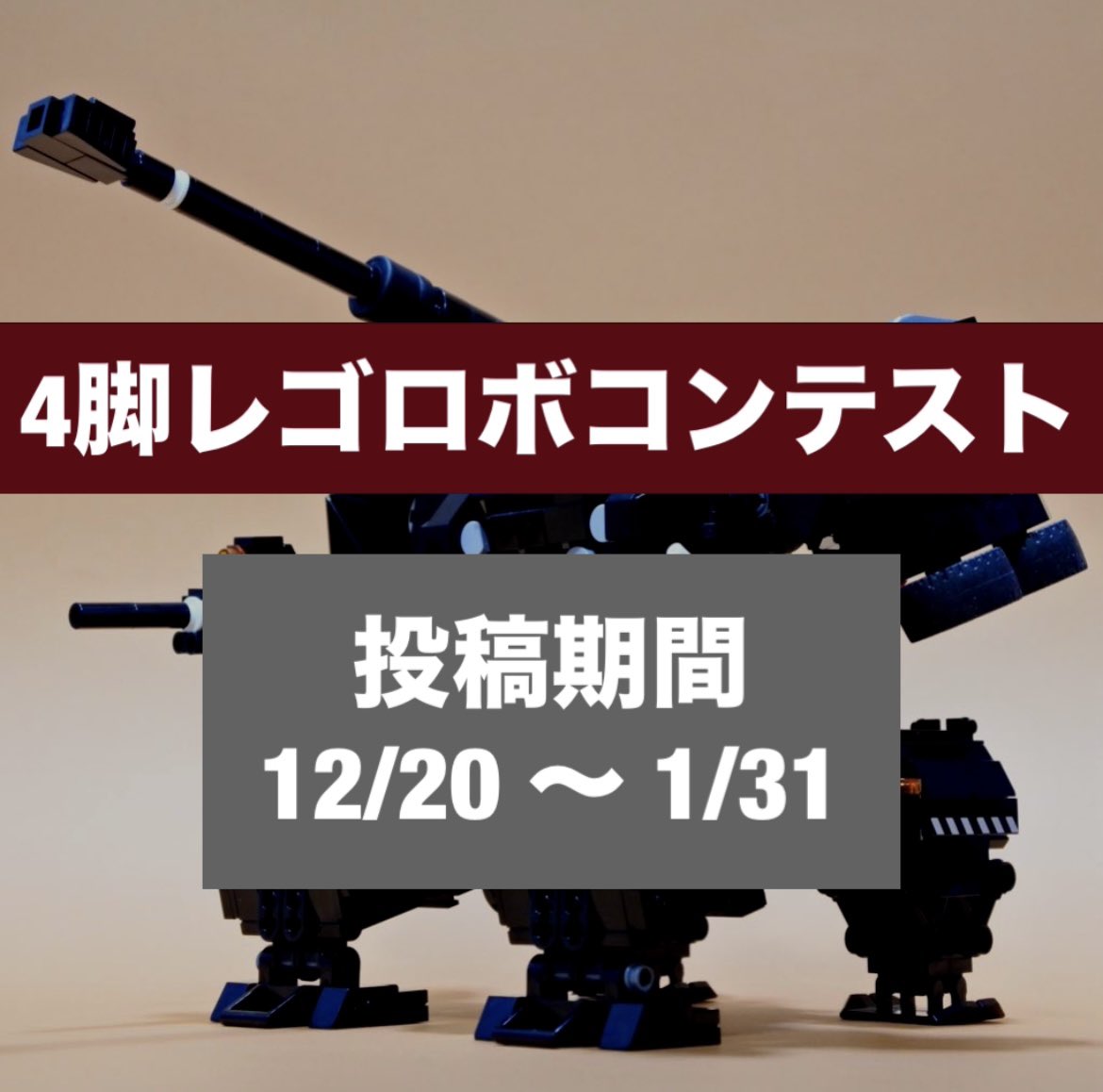 ぺぺうに† ABC2025 (@UqsDia) / Posts / X