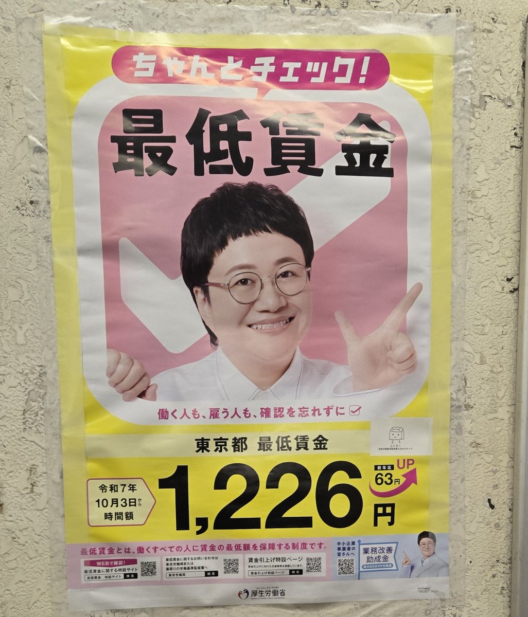 kidakakegohan's tweet photo. 懸賞金かと思ったぜ https://t.co/GSV3LY0yjq
