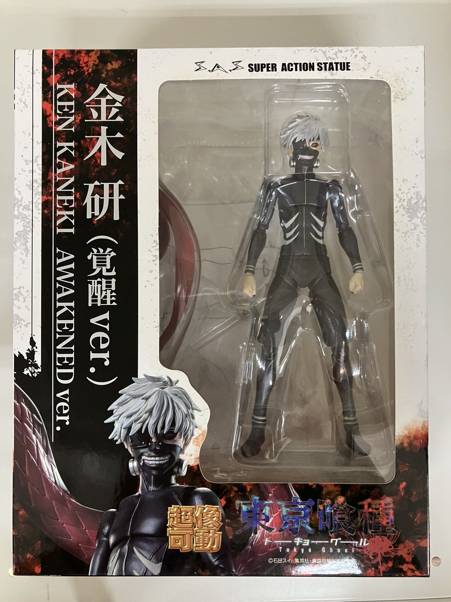 駿河屋梅田茶屋町店 です！ #東京喰種 より 『超像可動 #金木研 （覚醒