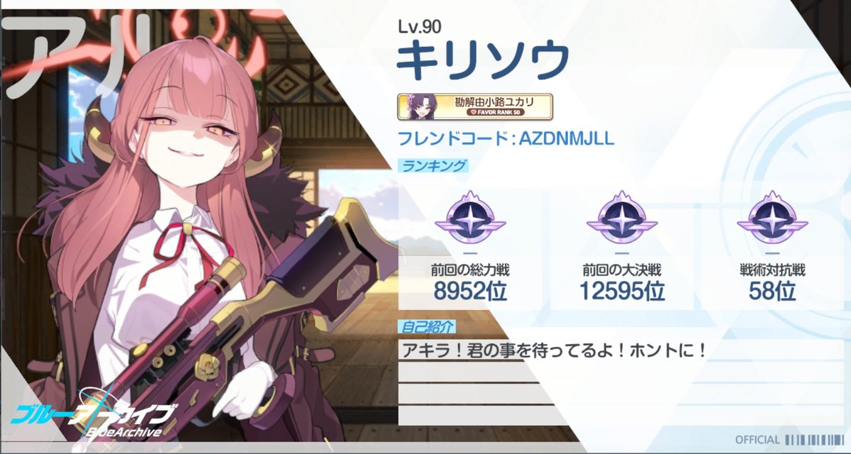 キリソウ tweet media