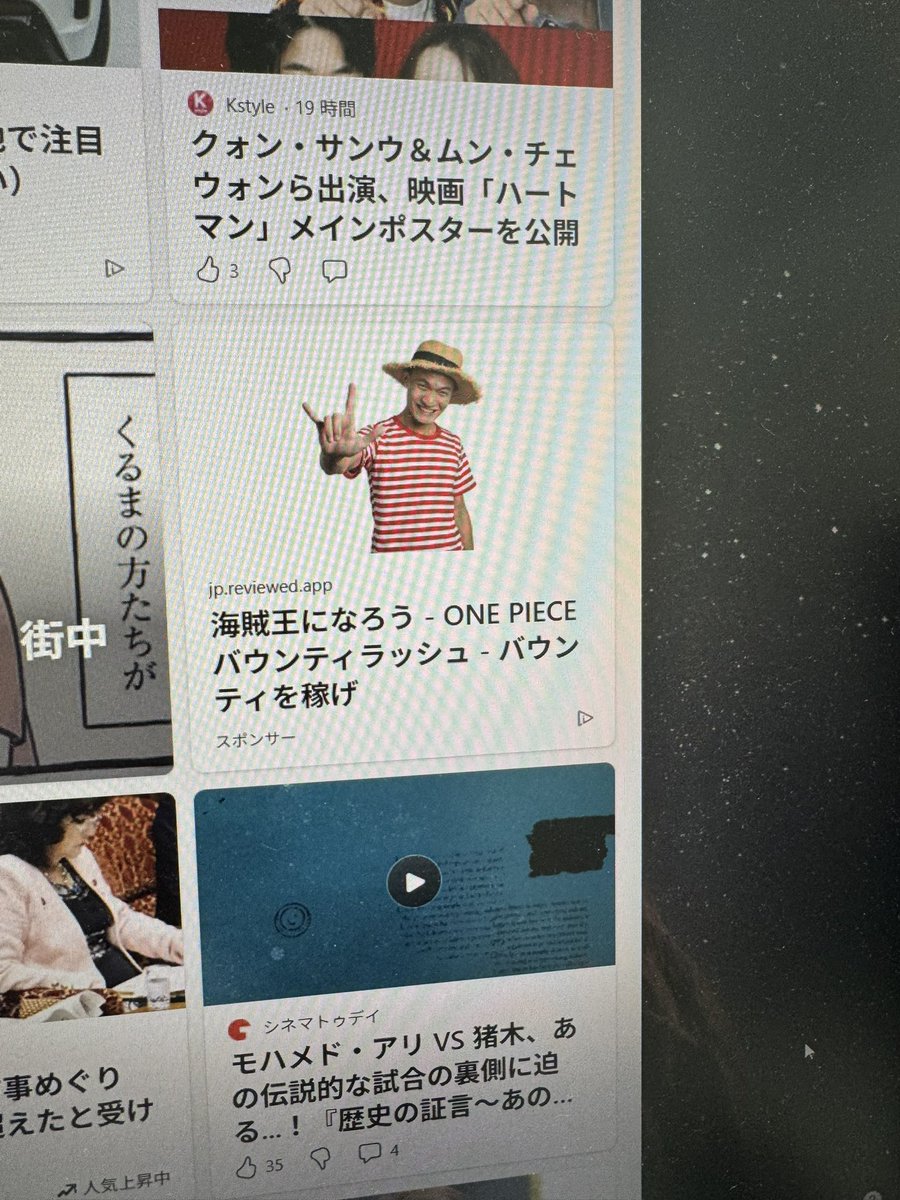 発表前にリーク見ちゃったよー😭
ヘルメッポより弱そうな見た目してるけど強いんか？

#誰やねん
