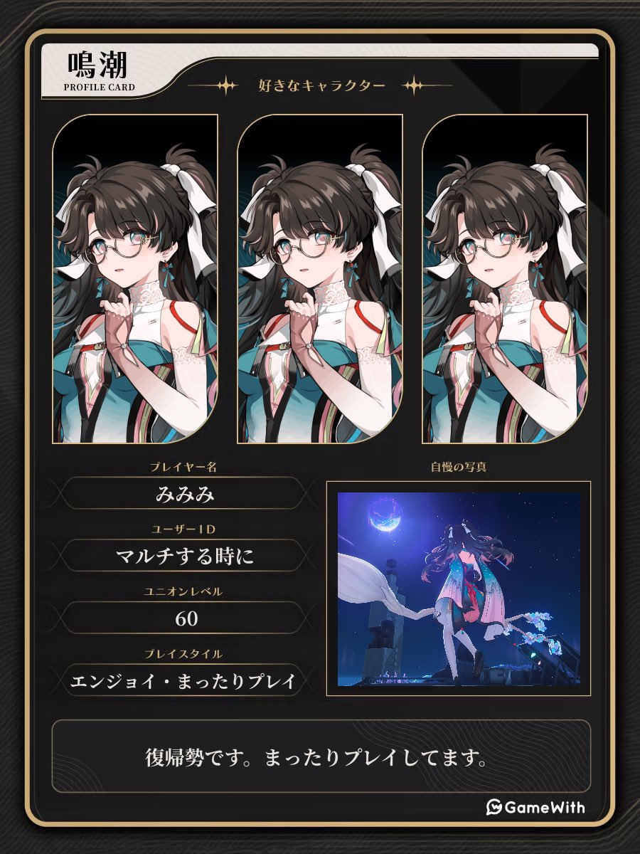 ゐゐ tweet media