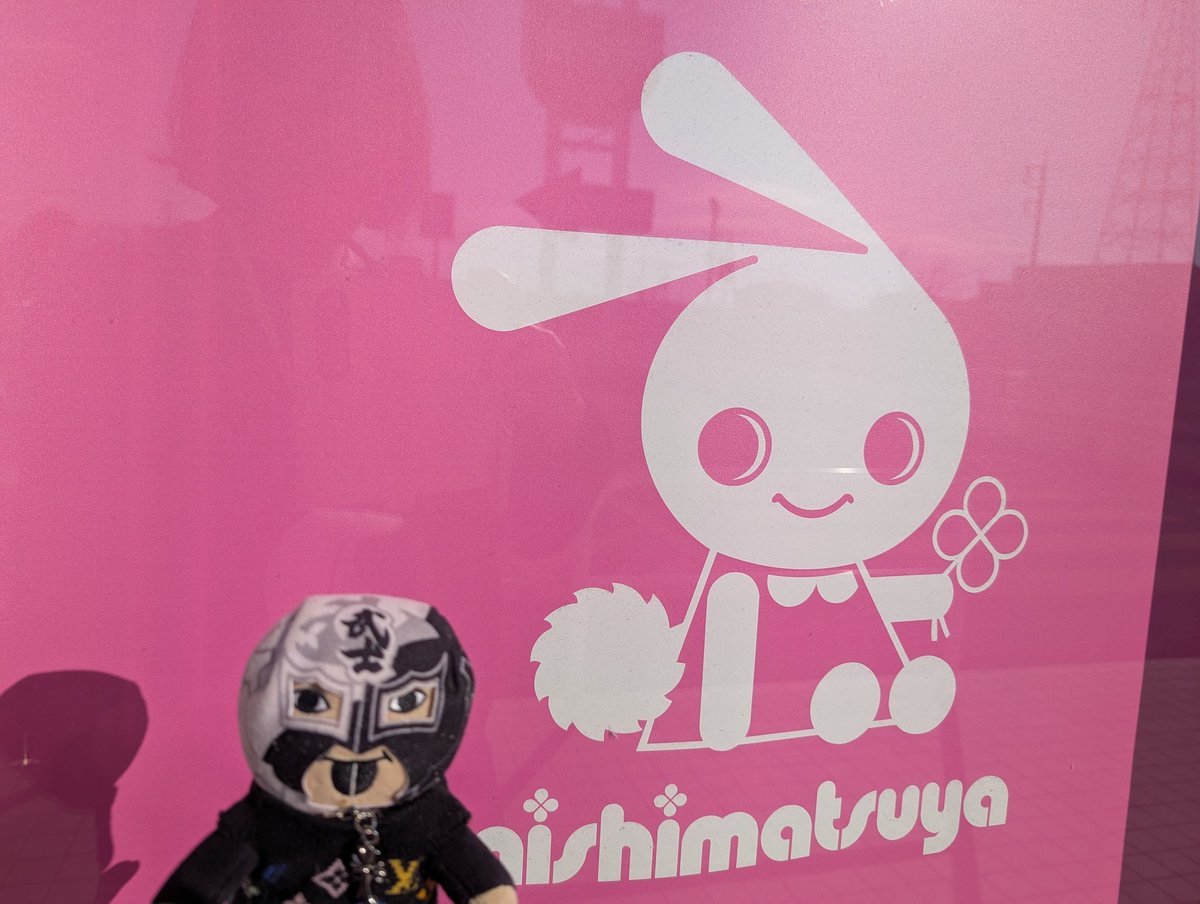 にゃんたん♡ ママ：ムーはカラフルなシャツ！ぴょん悟はピンク好きだったよね