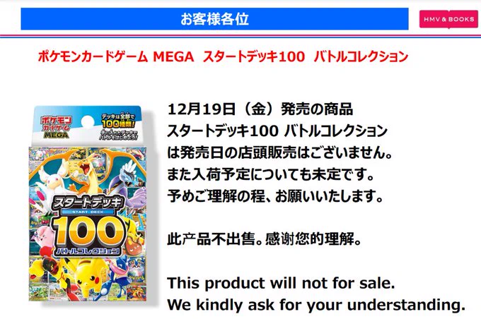 HMV大宮アルシェ on X: 