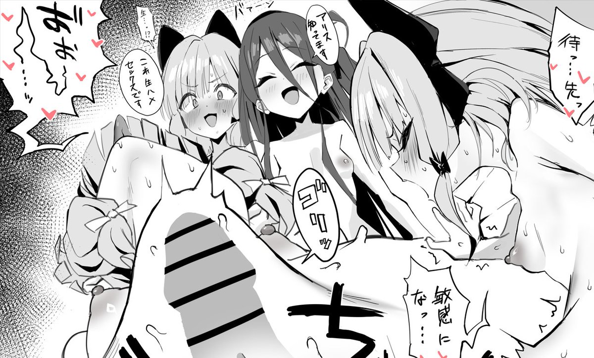 おまけ漫画更新しました!
何でも知ってるアリスと動いてないのにイク!ミドリ
https://t.co/PH1pDhGbhC
https://t.co/D9hhaiv7x4 