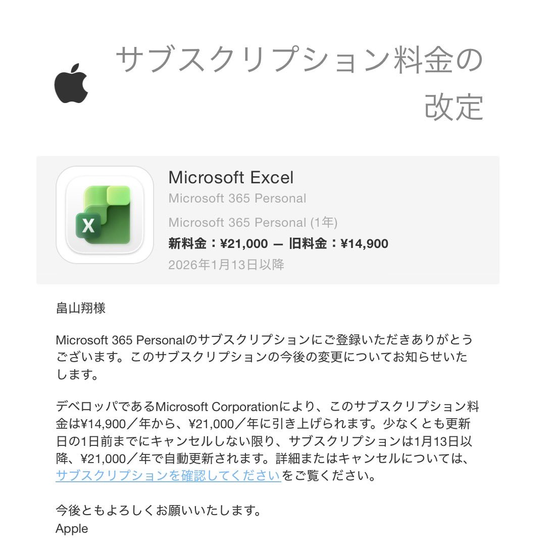 うわあああああああああああああああああああああああああああああ