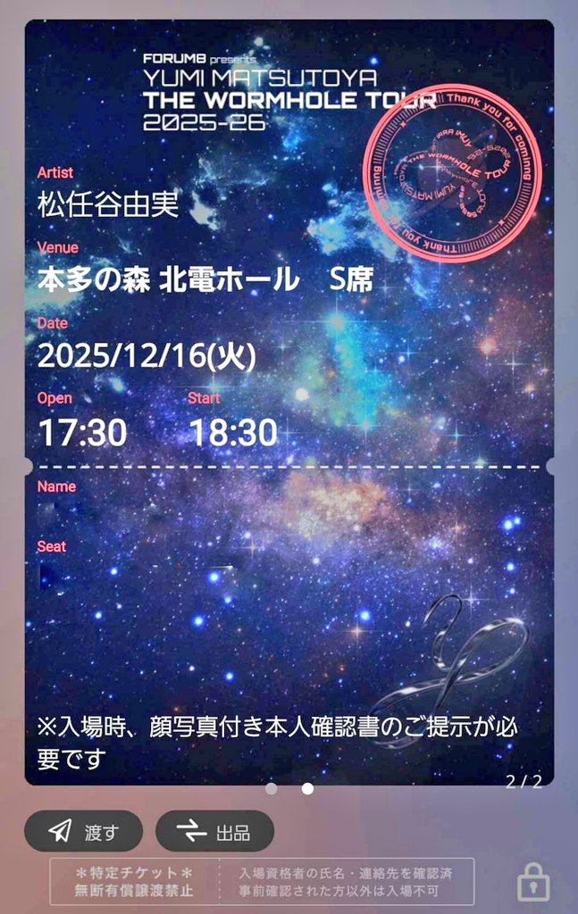 Astra1138's tweet photo. 石川県金沢市 3日目
松任谷由実さんのライブへ
中3の思い出の曲「不思議な体験」をはじめ「時をかける少女」「卒業写真」まで聴けて感無量でした
​​家族の希望もあり、来年は旅行を兼ねてツアーに参加
まずは2月、去年と同じく苗場へ行きます

スタバ 金沢限定の九谷焼
マグカップと2種類のコースター https://t.co/Fh4GWQ5Acc