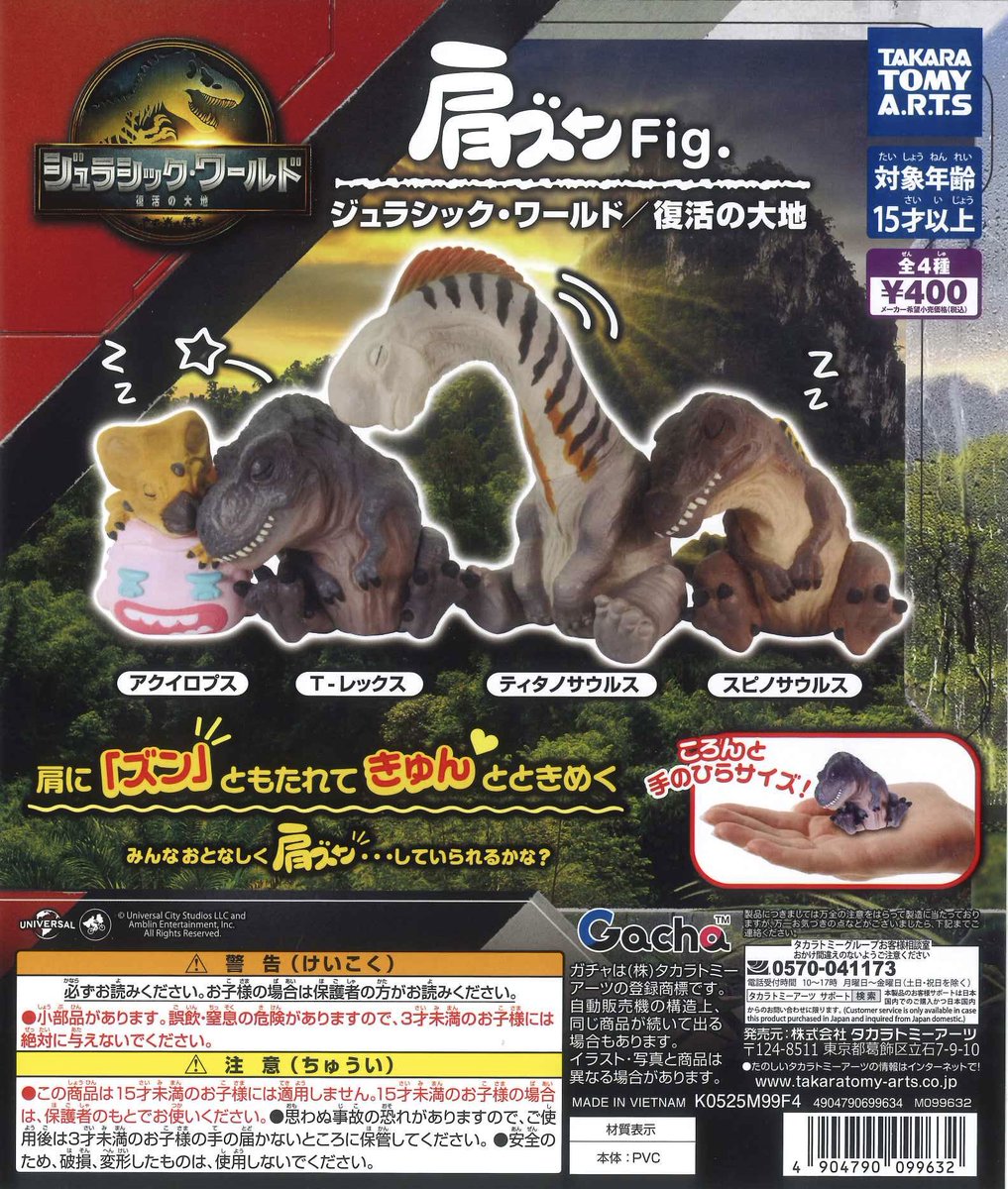 👑本日の入荷商品👑】 🎋 まきつきキツネリング 九尾陰陽五行カラーver