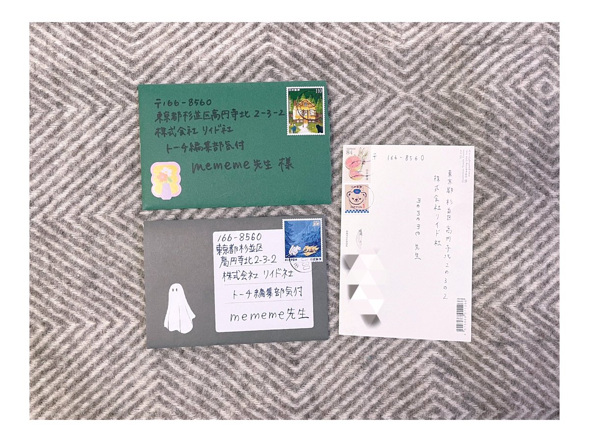 mememe (@manga_mememe) / Posts / X