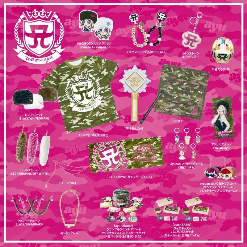 ☆AYUMI様☆2個セット LIVE:GOODS】 「ayumi hamasaki COUNTDOWN LIVE 2025-2026 A￼ We are