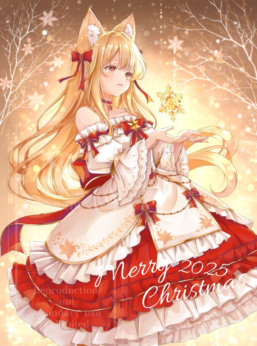 聖夜の贈り物🎄❄️ 