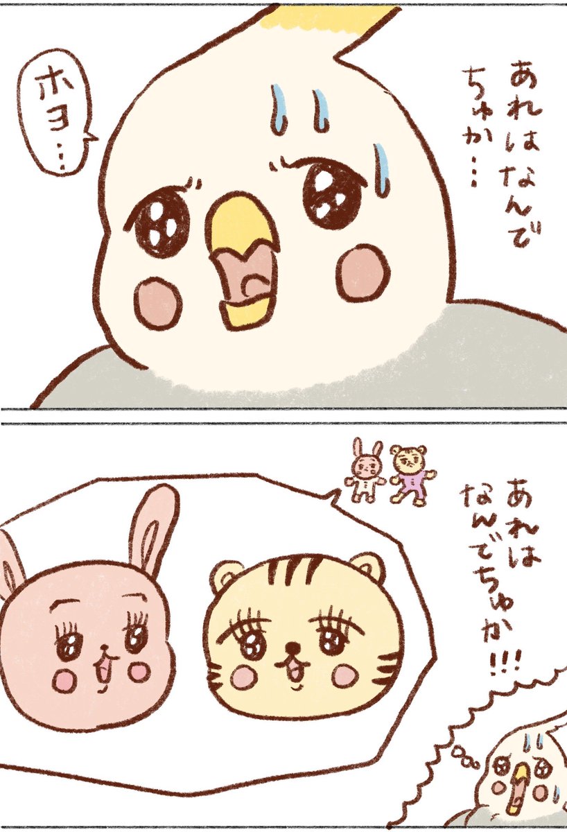 ⛩紫葉ちゃこ🐕🦜原稿 (@chaco3to) / Posts / X