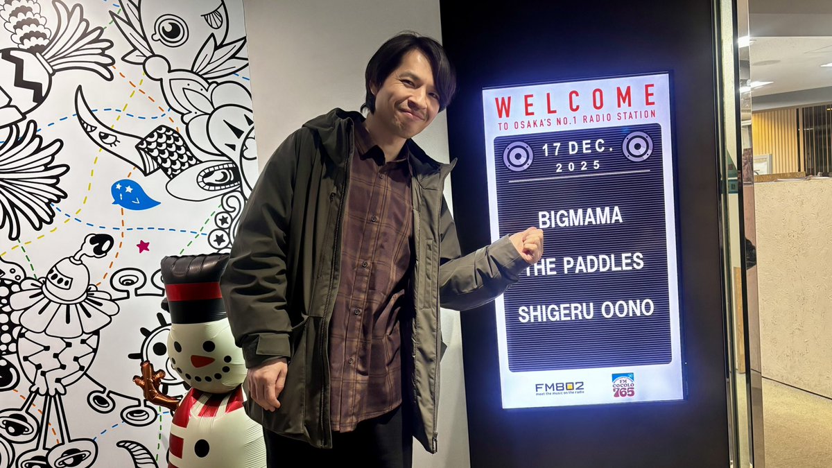 FM802「802RADIO MASTERS」 #柿沼広也 生出演！ お聴きいただき