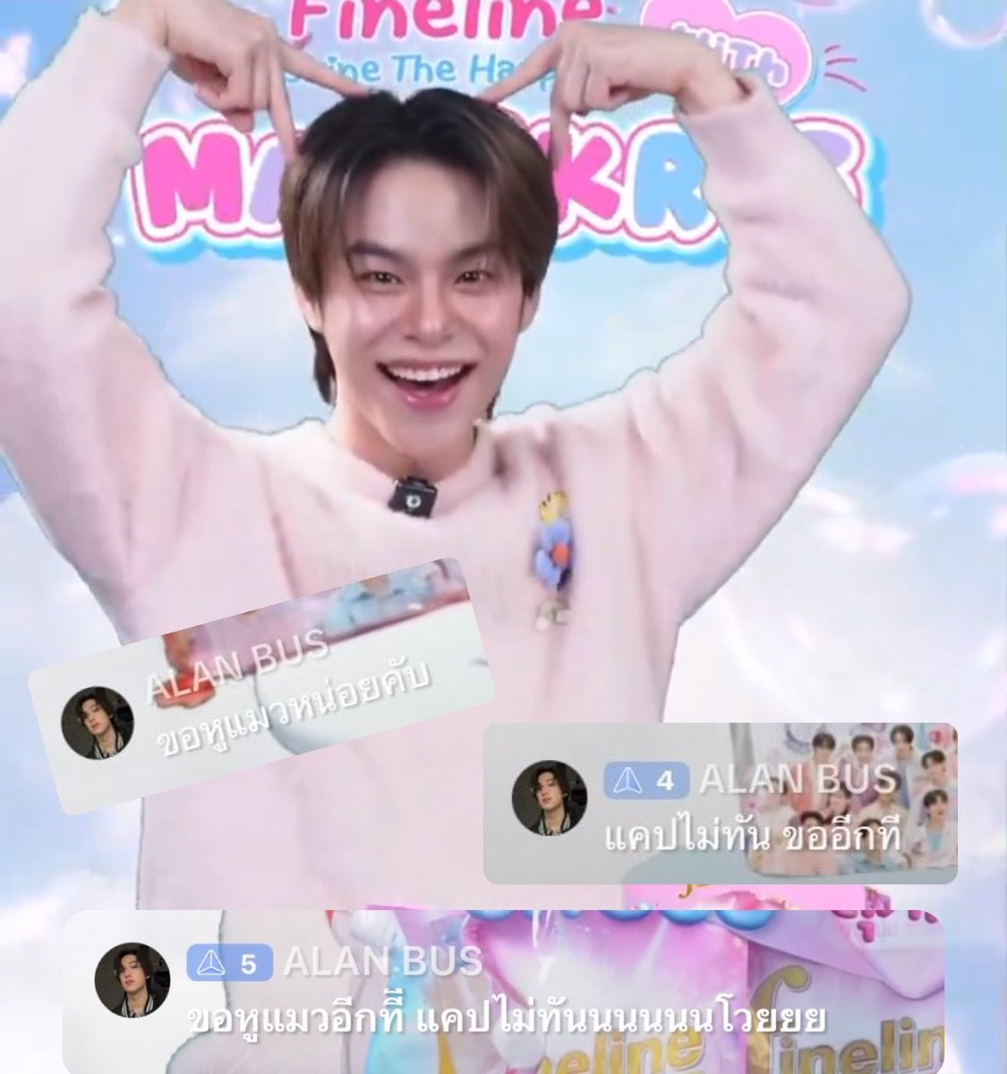 ถ้าคู่นี้เลิกกัรจะไม่เชื่อในความรักอีกแล้ว