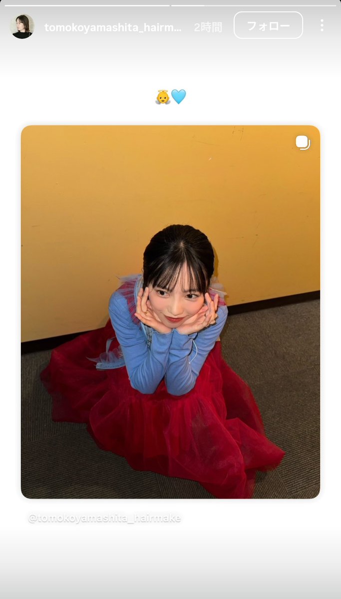 ぱるるページ❤️ ぱるる