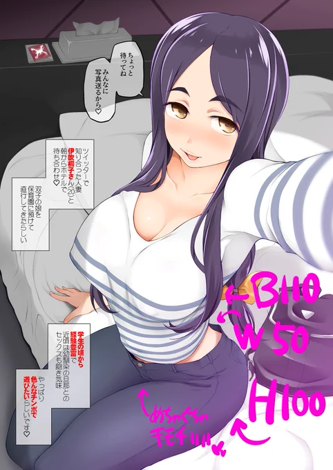 寿命が尽きる前にセクシーなお姉さんに桐子のコスプレをしてもらいたいです。宜しくお願いします。

Before my life ends, I'd like a sexy older woman to cosplay as Hisako. Please make it happen.
You don't have to look exactly like this image at all. 