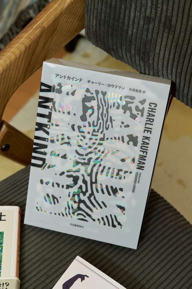 読んでみたら人生トップレベルに面白くてびっくりしました。今までは