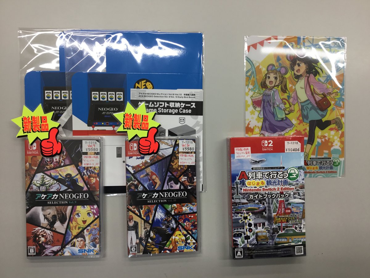 アケアカNEOGEOセレクション「vol.9」、「vol.10」で特典として付く