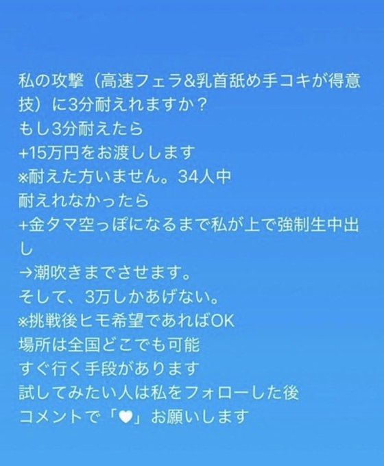 Chris_StayFresh's tweet photo. 【 ママ活 】ひもになってくれる子へ  

お手当たくさん渡すよ🥰？  

30minごとに 15 ♡  ひもになりたい子は 

" いいね RT " 反応くれた子 ひもにする🫶🏼 https://t.co/XCSMnIs5ni
