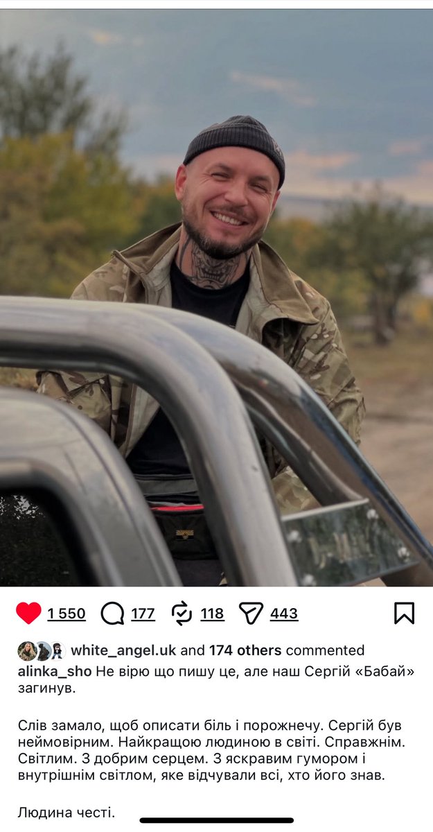 At one moment you are handing over a car to a medic, smiling, believing it will help save lives.
And in the next moment you are sharing a collection to support his parents and his funeral.

This war does not give time to process, to understand, to breathe. It just takes.
It takes