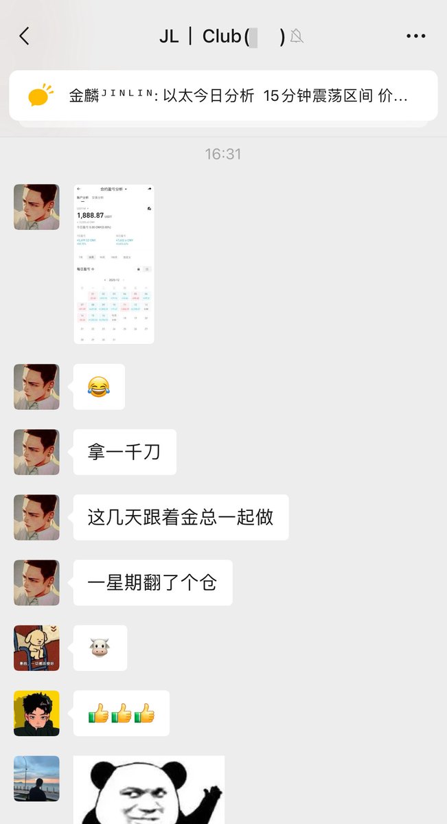 金麟ᴶᴵᴺᴸᴵᴺ tweet media