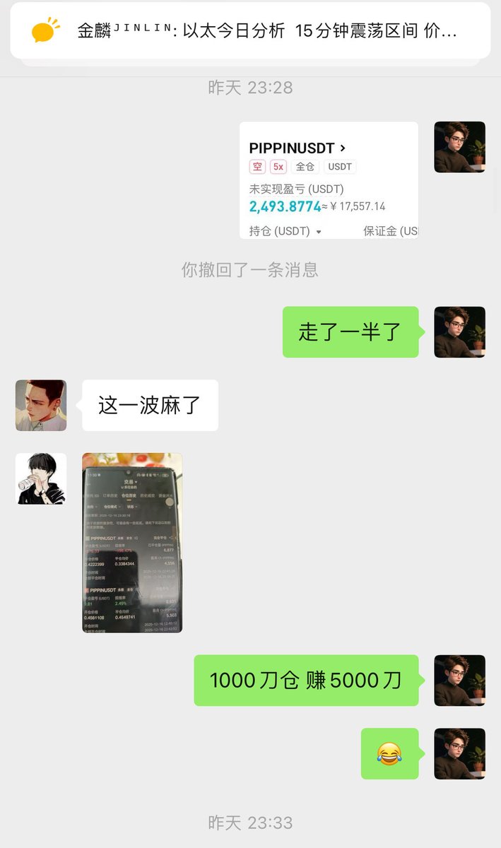 金麟ᴶᴵᴺᴸᴵᴺ tweet media