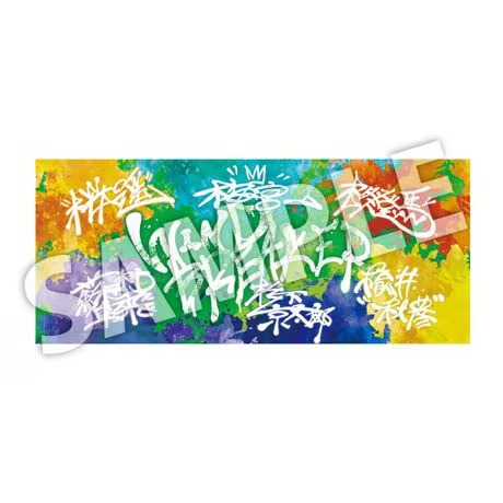 ウィンブレ 防風鈴 フェイスタオル ウィンブレ 防風鈴 フェイスタオル