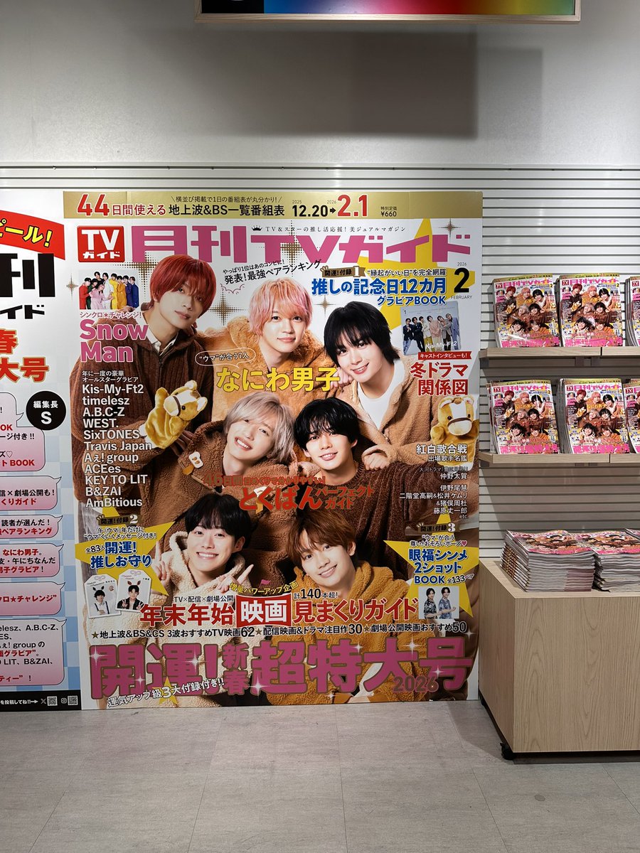 まきまき (@maki_amnos5728) / Posts / X