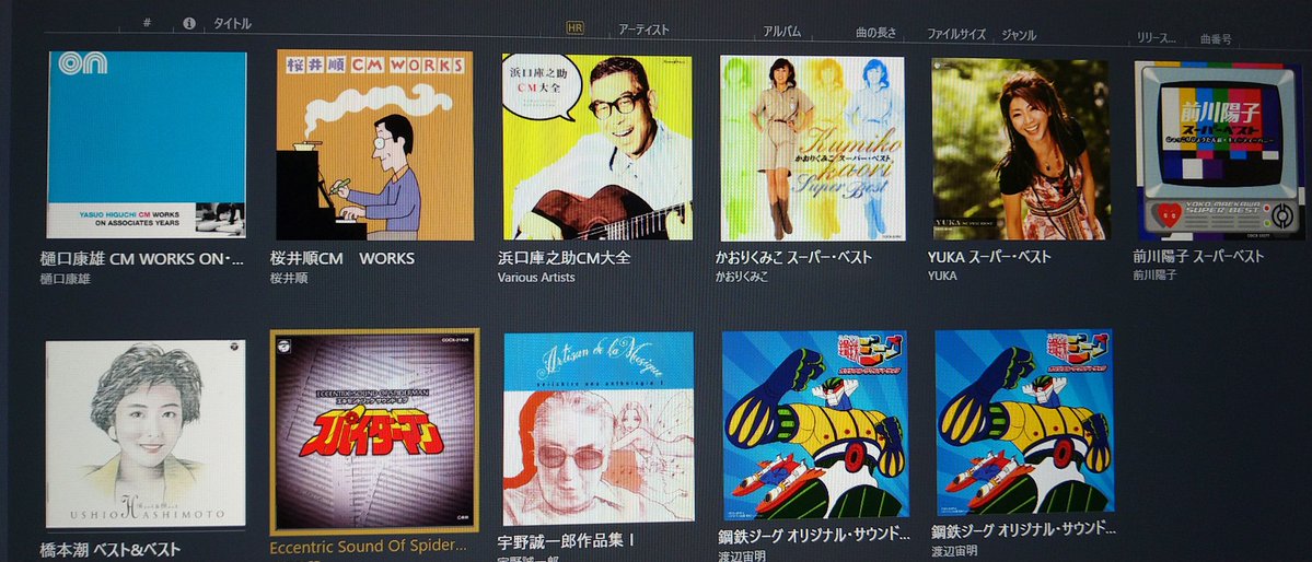 CDを黙々とPCに取り込み中…