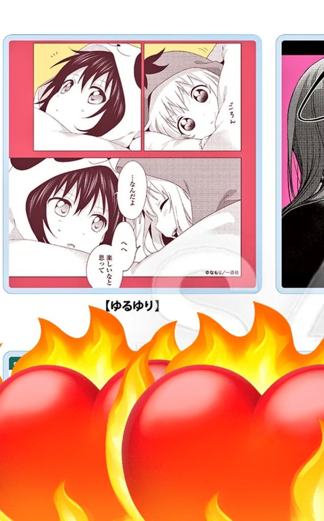 愛　✿ジョリーフルール✿　5月分 4点おまとめ 愛 ✿ジョリーフルール✿ 5月分 4点おまとめ 愛 ✿ジョリーフルール