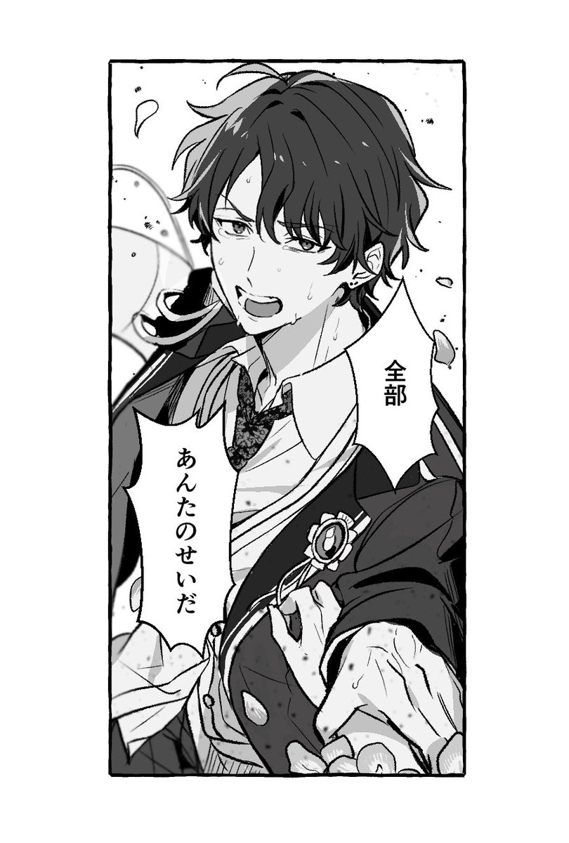 ヤケクソで助けに来る白波蓮が見たい