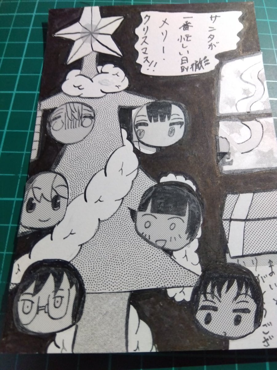 #今年も残りわずかなのでお気に入りの4枚を貼る
「まんがタイムきららMAX」への投稿で😁 