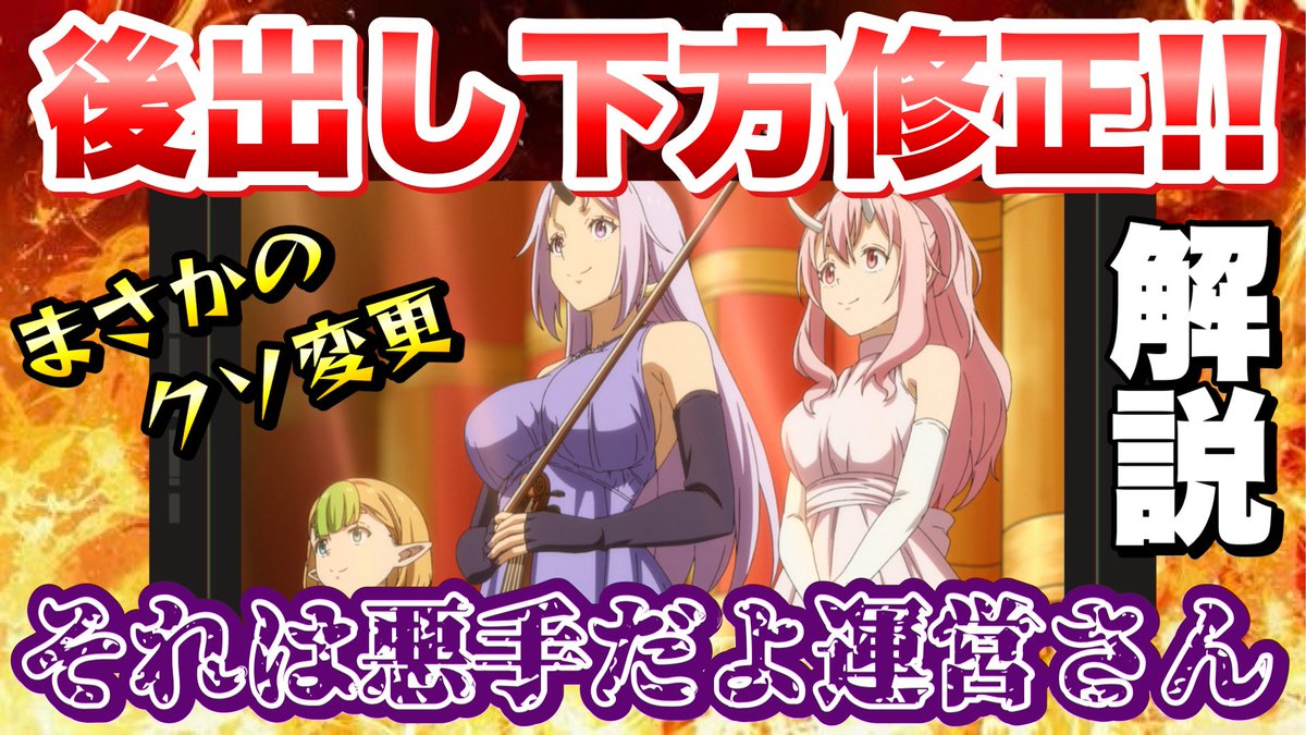 すらいむさんになりますので、他の方は購入しないでくださいm(_ _)m 思った事、言いたい事全部言ってくれてます👍 さすがスライムさん✨