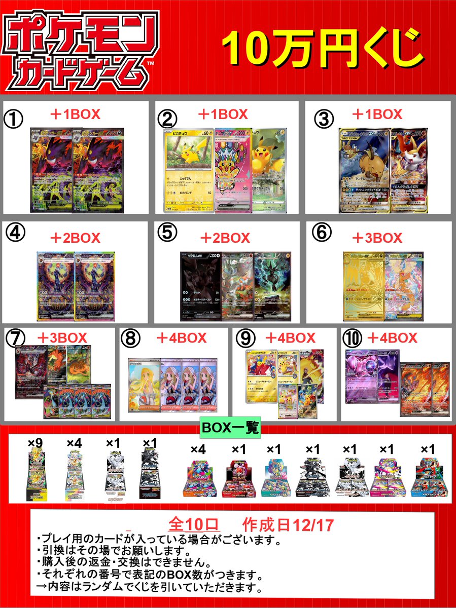 こちら引き続き販売中です✨✨ ご来店お待ちしております！！ 購入制限